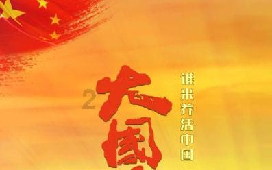 美国对自己人有多狠?军队经过的城市,不见人烟,只剩下一片白地