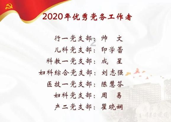 美味的烹饪料理
